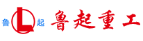 Shandong Luqi Hoisting Machinery Co., Ltd.